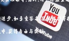 jiaotu国内比特币轻量级钱