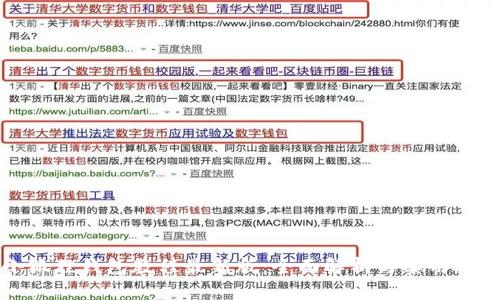 小狐狸钱包教程最新版：全面解析与实用技巧