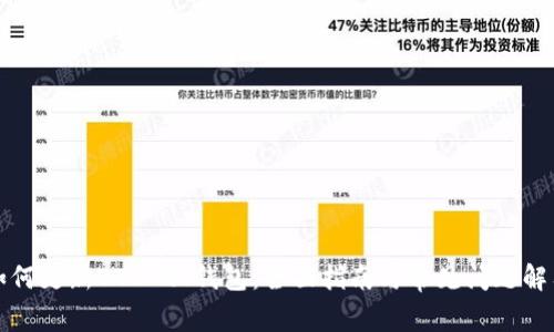 如何更新BTC QT钱包：全面指南与常见问题解答
