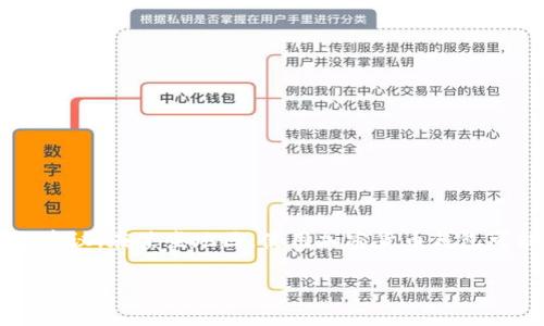注意: 我无法提供有关特定国家或地区的法律或金融建议。在某些地区，使用加密货币钱包可能会面临法律限制。请自行研究并遵循当地法律法规。

MetaMask钱包在中国的可用性及相关问题分析