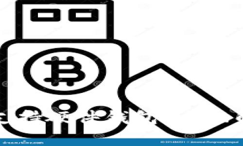 小狐钱包是否支持硬件钱包？全面解析与使用指南