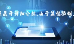 在这里，我将为您生成一