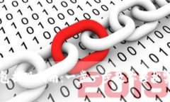 虚拟货币钱包提现指南：