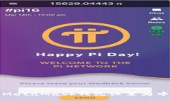 如何将MetaMask钱包设置为中