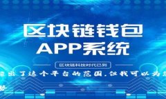 注意：创建一个完整的3