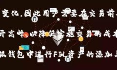 niaoti如何在小狐钱包中为