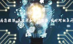 由于本平台无法提供超过