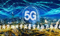   如何在谷歌钱包中成功绑