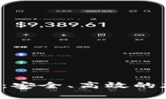 深入了解Armory钱包：安全