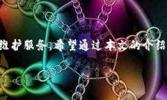 baotit如何开通小狐钱包功