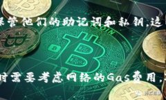 在讨论MetaMask的价格时，实