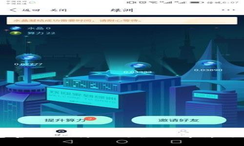 小狐钱包官网下载2.6：全面解析与使用指南