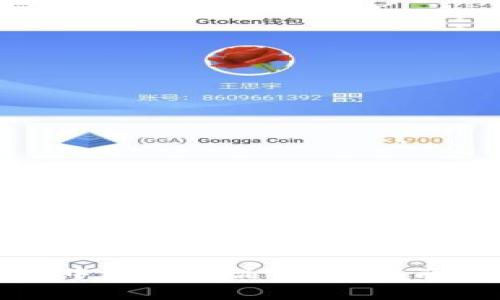 如何在小狐钱包中添加藏品：详细指南与常见问题解析