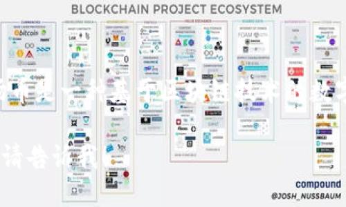 波场币的英文名称是 