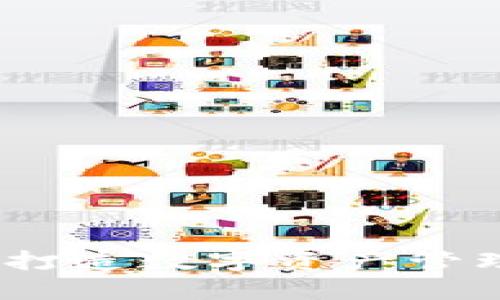 小狐搭桥：打造数字资产管理的新方式